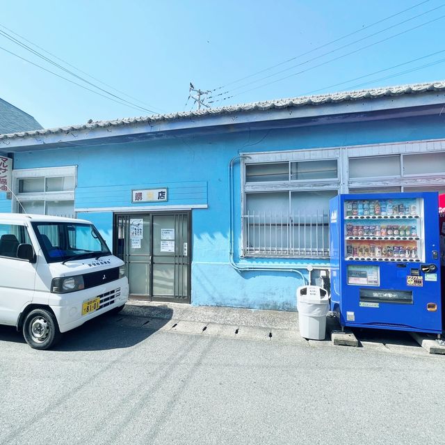 『 🐈藍　相島（あいのしま）🚢  』IN福岡県