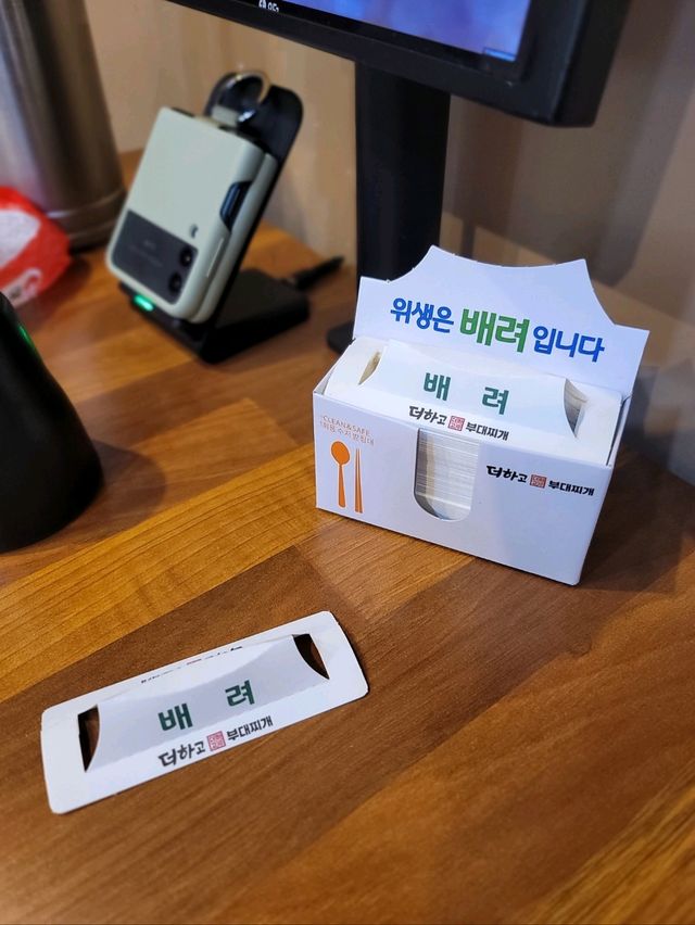 계룡 현지인맛집 더하고부대찌개🔥