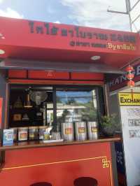 โกใช้ ชาโบราณ 2489