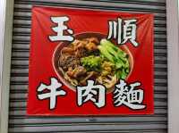 高雄三民-颱風天30元青菜很大盤🌿玉順牛肉麵|（好吃大碗CP高）