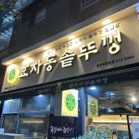 동탄북광장 효자동솥뚜껑, 푸짐한 삼겹살 맛집