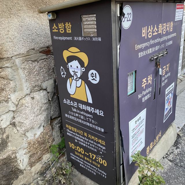 Bukchon Village, Knock knock!!!