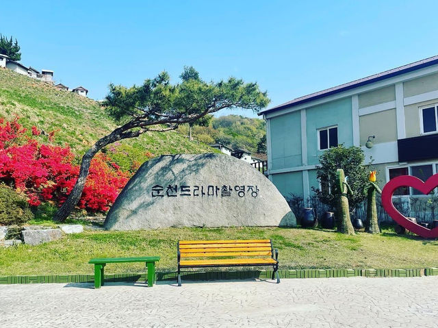 조부모님이나 부모님 모시고 가면 좋을 순천 드라마 촬영장