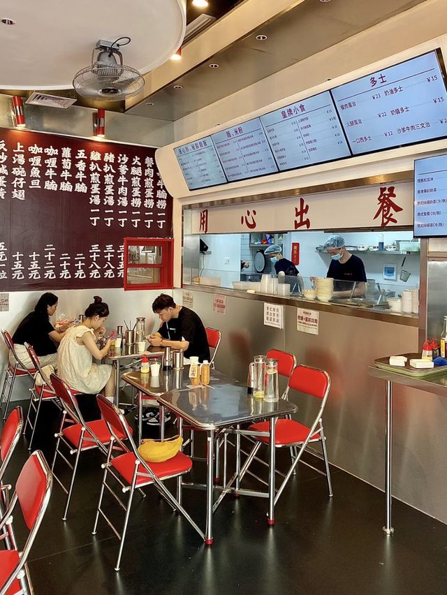 🥢香港街頭小食係深圳開店啦-華記香港冰室🥢