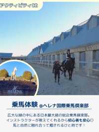 【福島】家族旅行におすすめ🦥✨
