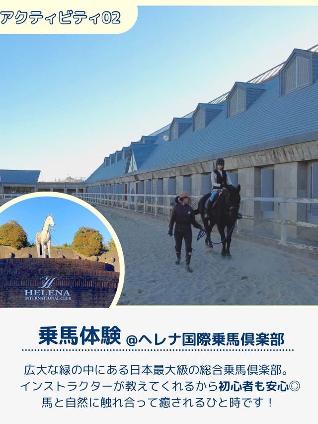 【福島】家族旅行におすすめ🦥✨