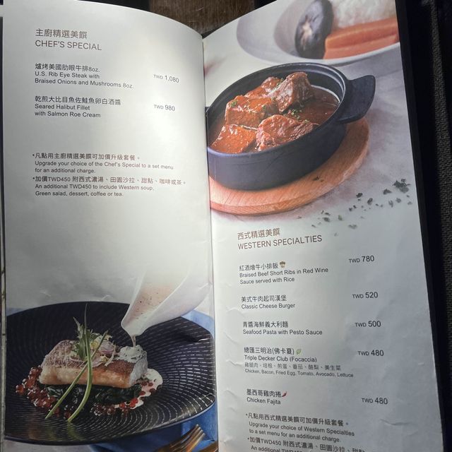 台北 喜來登飯店 大廳酒吧