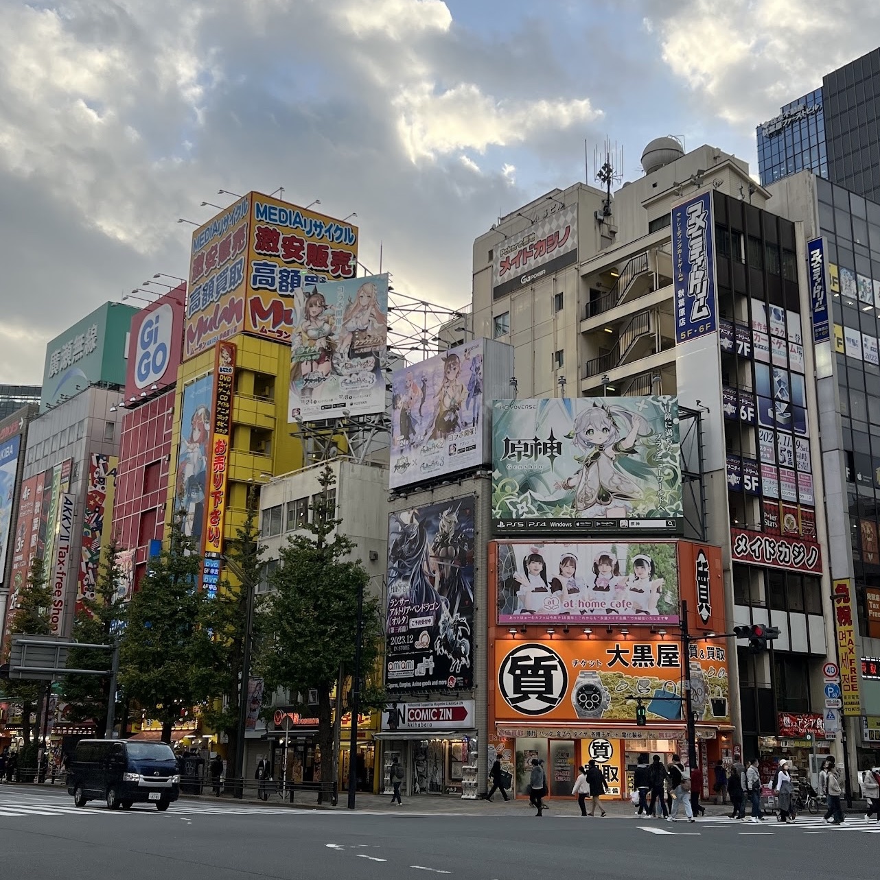 Electric town at Akihabara Tokyo Travelogues Electric town at Akihabara Tokyo Travelogues