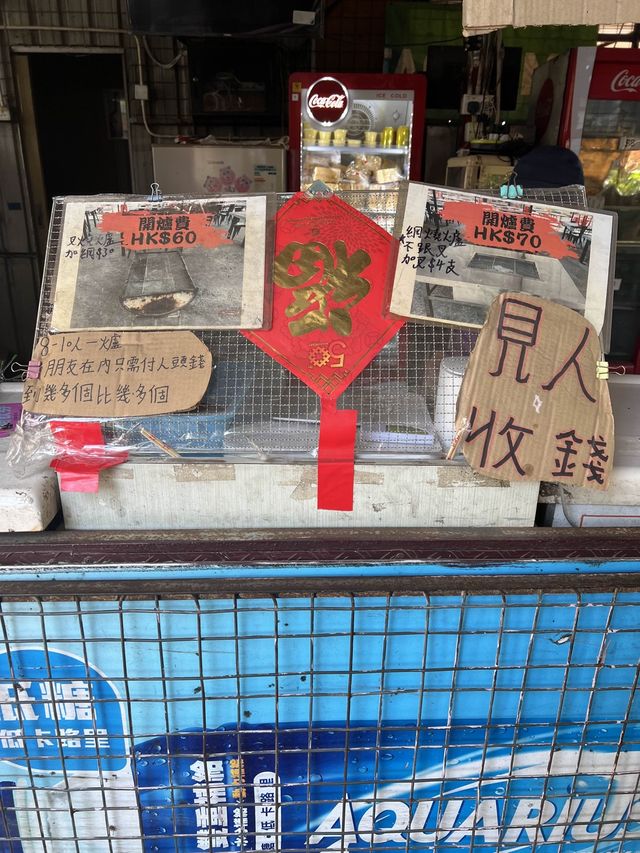 大埔5小時任食燒烤場