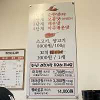 평촌역 마라샹궈&꿔바로우 맛집 “라화방 마라탕”