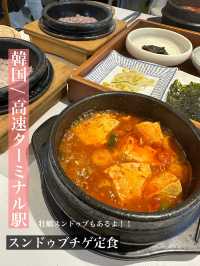 🇰🇷韓国 /ソウル 高速ターミナル駅 絶品♥️スンドゥブチゲ