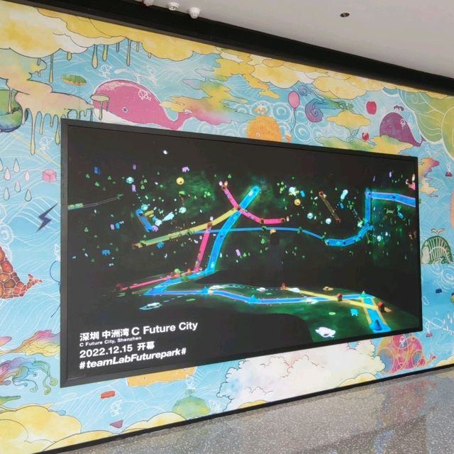 打卡深圳極具科技藝術感☞C Future city