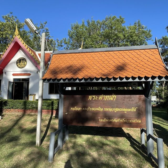 พระตำหนักกรมหลวงชุมพรเขตอุดมศักดิ์