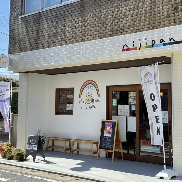 【福岡/筑前】美味しい可愛いパンやさん🥐