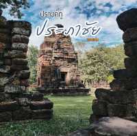 ปรางค์กู่เมืองขอนแก่น