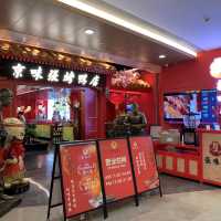 最近很紅的餐廳｜京味張烤鴨店