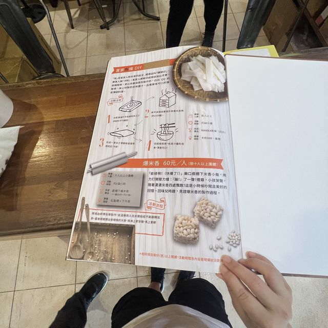 老鍋休閒農莊 出遊就是 吃東西買東西做東西 一站購足 