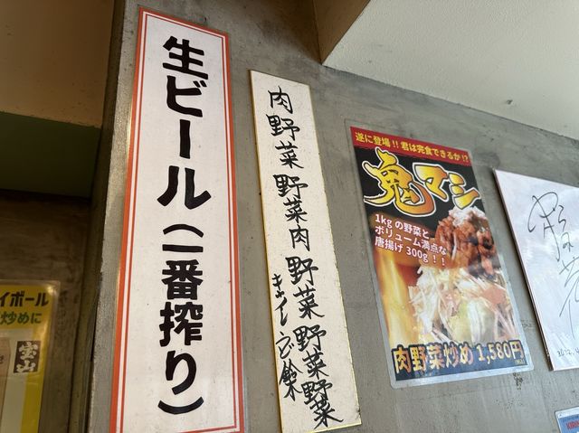 東京・渋谷。東京デカ盛りマシマシグルメ。八百屋さん直営『肉野菜炒めベジ郎 渋谷総本店』