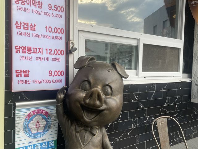 【韓國大邱】烤腸一條街🔥內臟派大邱必去景點 