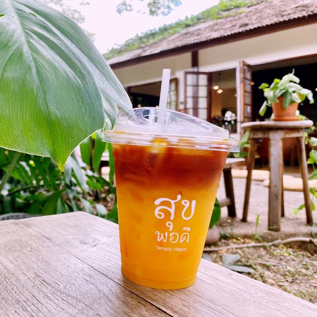 สุขพอดี Simply Happy
