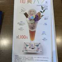 はづちを楽堂の【加賀パフェ】