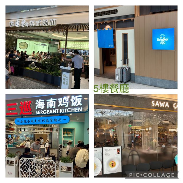 週末深圳遊#萬象天地#