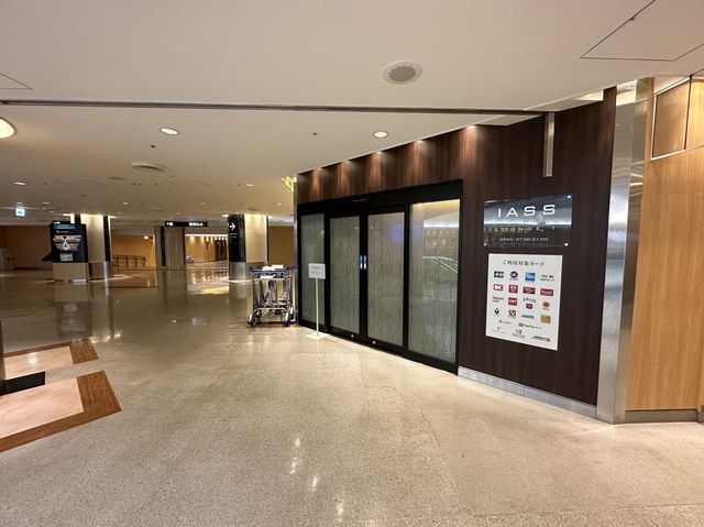 千葉・成田空港。成田国際空港第1旅客ターミナルで利用できるラウンジ『I.A.S.S EXECUTIVE LOUNGE 1