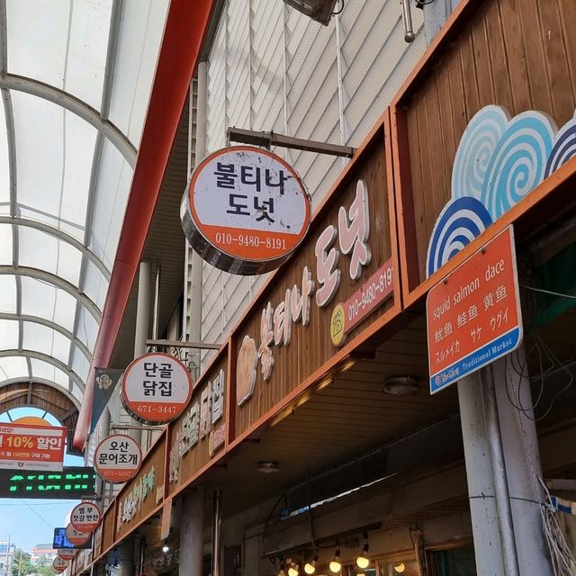 먹거리 가득 시장재미