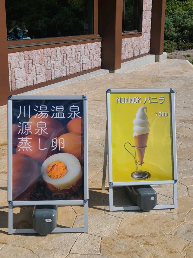 ９月12日に改装リニューアル『硫黄山MOKMOKベース』