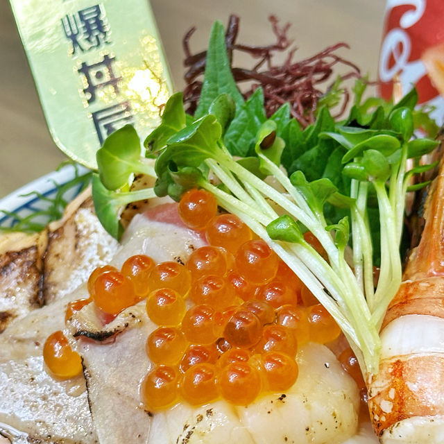 新鮮🤩滋味🤤爆丼🍚