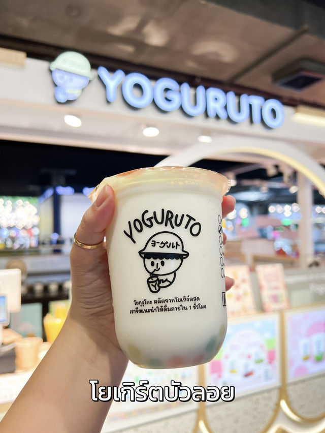 📍 Yokuruto at Siam Center 