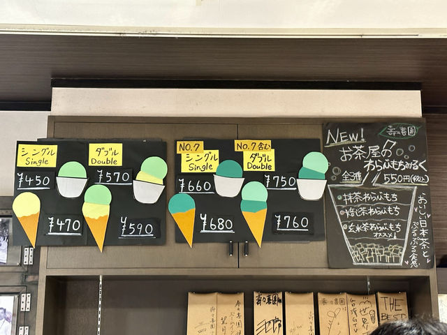 東京｜淺草抹茶百年老店
