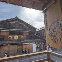 Starbucks Coffee ถนนโบราณโอะคะเงะโยะโคะโจ