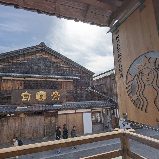 Starbucks Coffee ถนนโบราณโอะคะเงะโยะโคะโจ