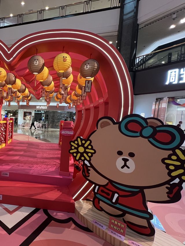 迎新春❤️荷里活廣場❣️Line friends陪你過新年