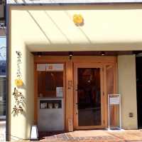 覚王山とんかつ わだ福