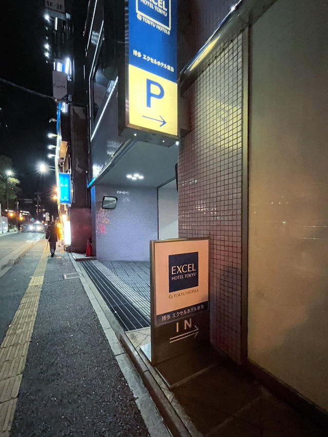【福岡ホテル】中洲の一等地にあるホテル🏨