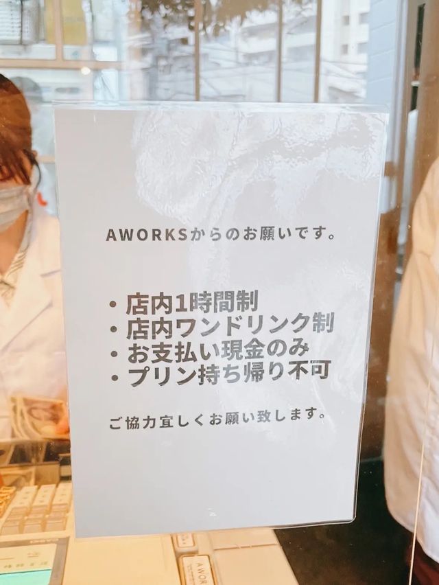 【学芸大学】週3日限定！行列の出来る人気チーズケーキ屋さん A WORKS🍰