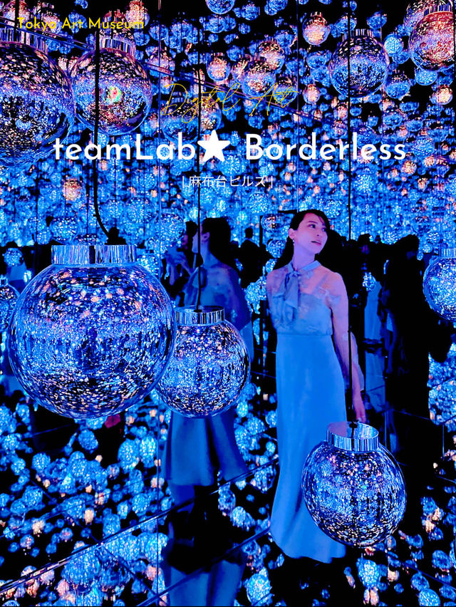 【麻布台】魔法のアート空間💫麻布台ヒルズに誕生したteamLab Borderlessで夢の世界へ