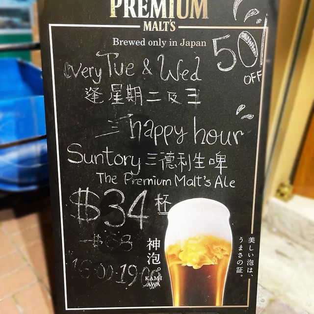 「餓居」太子區日式料理，人均消費250