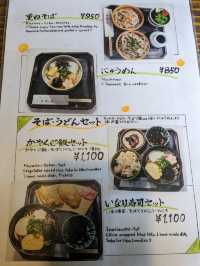 三千院の表参道のにある、お食事処【さわだ】は、和テイストの洒落たインテリアの店内