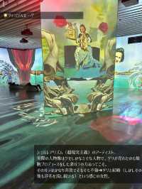 【保存版】絶対見逃せないイマーシブミュージアムダリ展