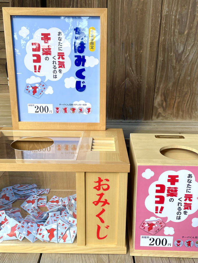 【大原神社/千葉県】夫婦神を祀る縁結びご利益あり