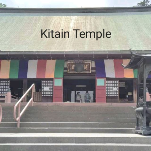 เอโดะที่หลงเหลือในKitain Temple