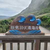 【東京都】温泉のある島⭐新島⭐