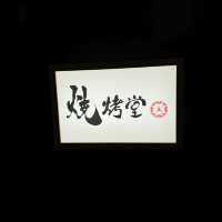 🔥燒烤堂 (中環)