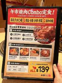 午市燒肉套餐，燒肉好經濟