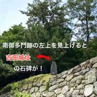 三河半島　「吉田城址」の歴史を辿る旅