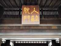 【香港】大埔慈山寺：高76米青銅觀音聖像，個人遊覽需網上登記