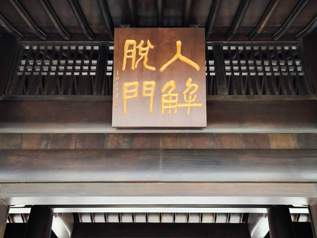 【香港】大埔慈山寺：高76米青銅觀音聖像，個人遊覽需網上登記
